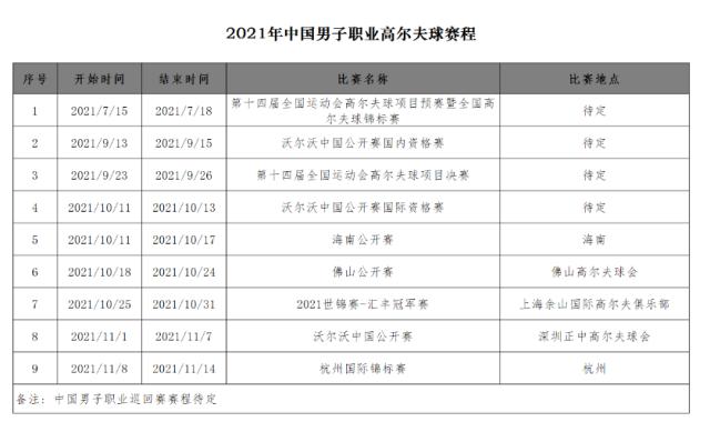 1610431615441014274.png QQ浏览器截图20210112140729.png